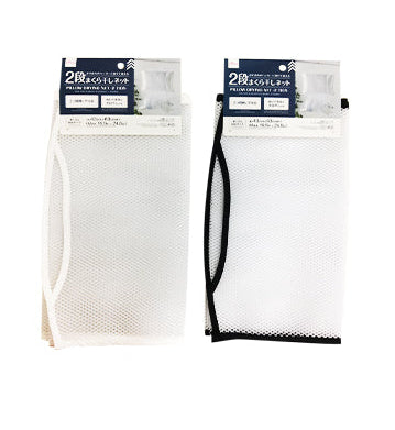 100均大賞 似ていても違いアリ！洗濯干しネットのおすすめは？『