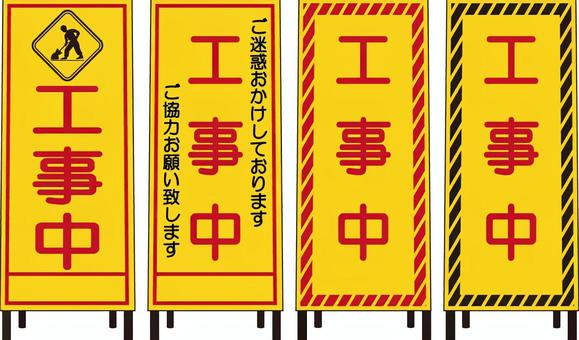 お店の看板のイラスト「営業中・本日休業・準備中・OPEN・CLOSED」かわいいフリー素材集 いらすとや