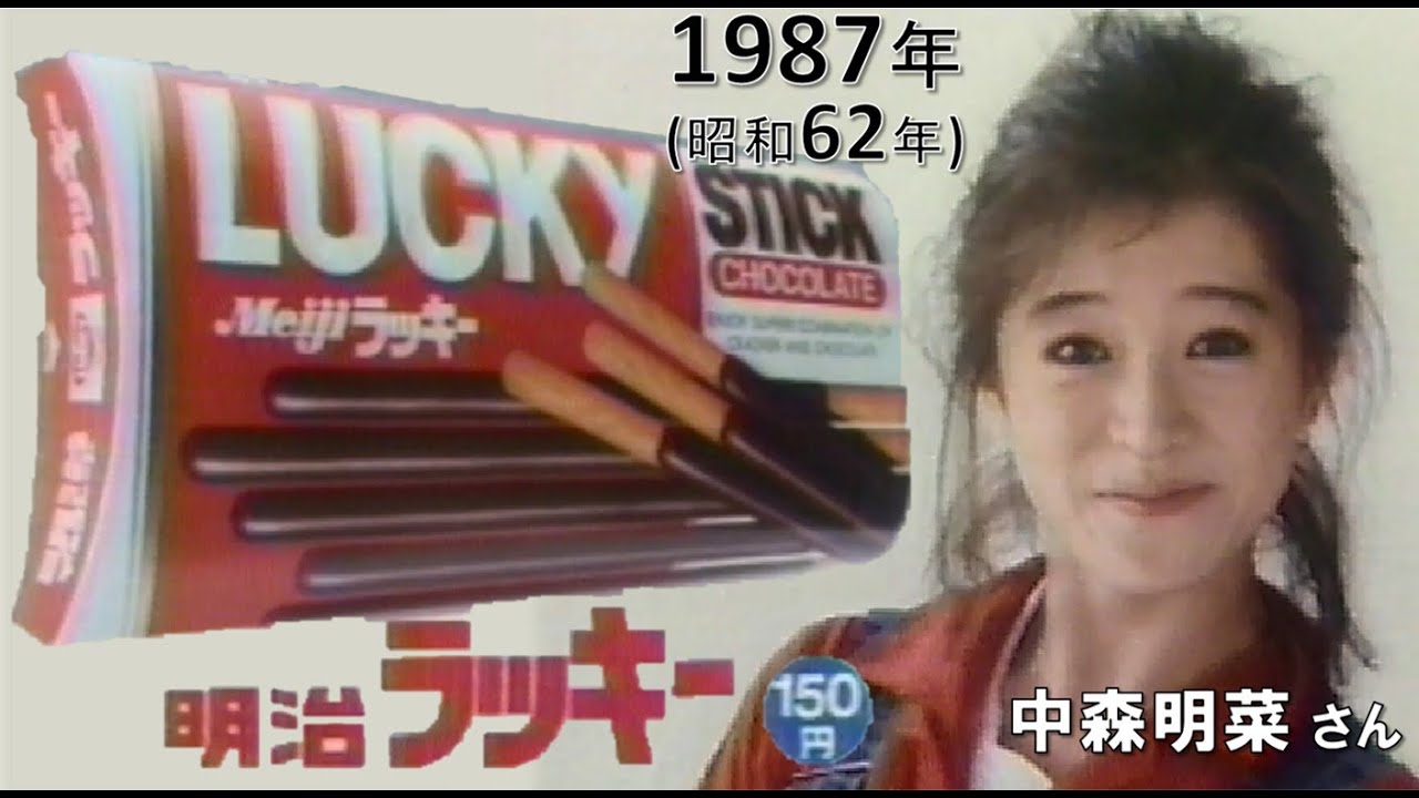 ラッキーチョコレート レトロ 明治製菓 お菓子 サインペンセット 香り付き