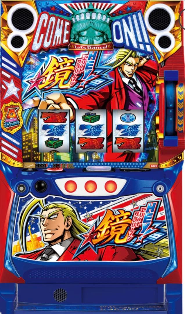 HEY！エリートサラリーマン鏡 設定6の3000Gデータを公開！AT直撃やスランプグラフなど気になる挙動を全て紹介 – なな徹パチンコ・スロット機種解析情報