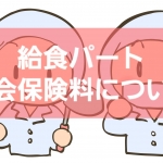 給食のおばさんの写真素材 - PIXTA