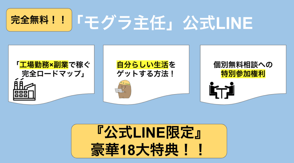 女性には施工管理技士の仕事がきついと言われる理由