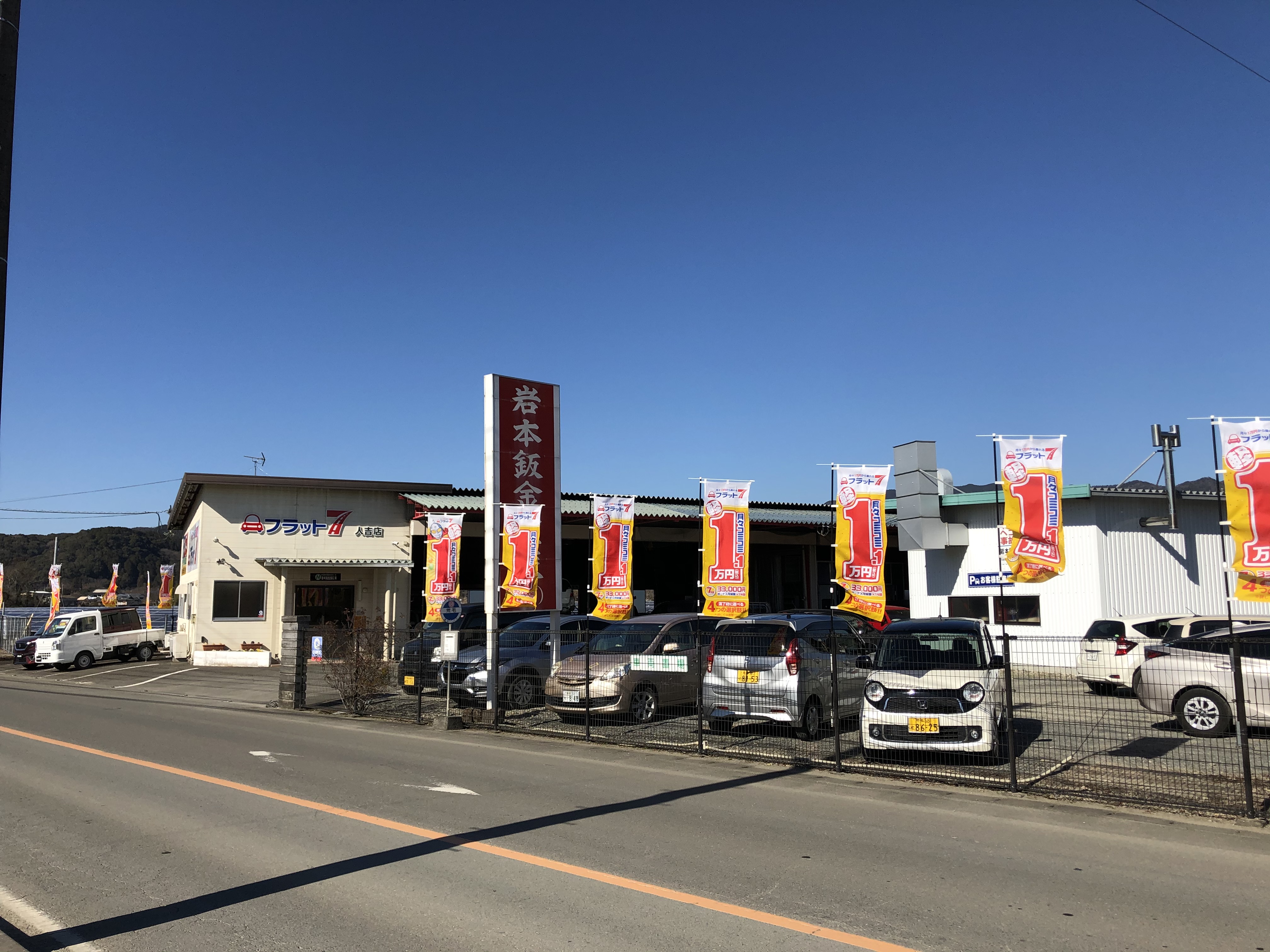 有 阿部鈑金塗装工業岩手県自動車車体整備協同組合