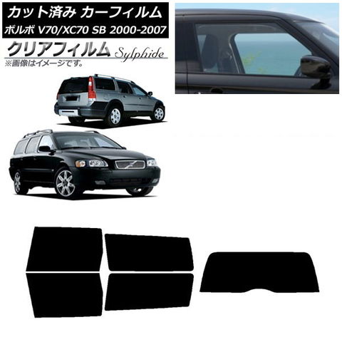 Amazon.co.jp:Sunice 車 カメレオンフィルム フロントガラス 虹色 車検対応 オーロラフィルム ブルー おしゃれ 断熱 日よけ透過率82％ 50*300cm: 車＆バイク