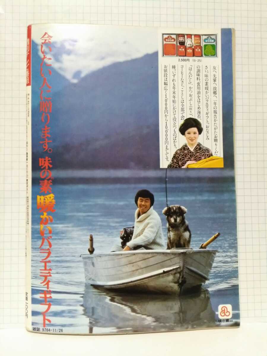 ライフスタイル 連想 ☆2てのブロ！てのりたいがのQMAブログ&問題集