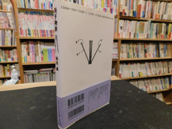 自費出版の同人誌や小説にもバーコードやIBSNはつけるもの？必要性や費用を解説自費出版の教科書