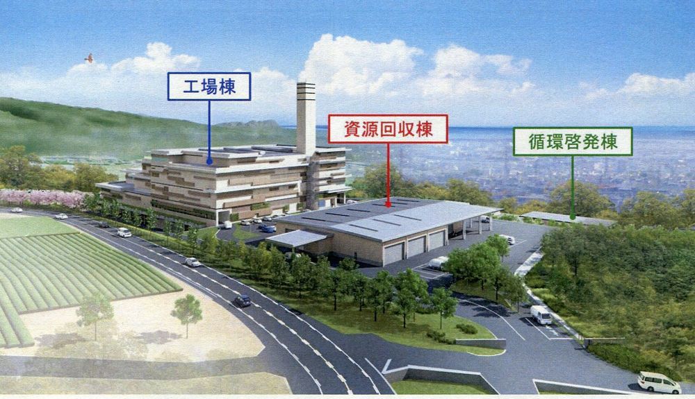 富士市新環境クリーンセンター循環啓発練「ふじかぐやの湯」 - 富士山経済新聞