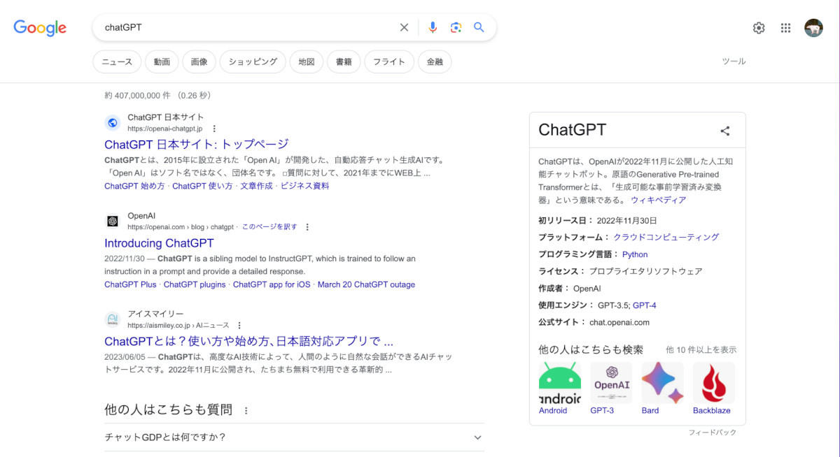 インドネシア語 の語彙 「Nongkrong と Nyantai」 違いはなんですか インドネシアインドネシア生活インドネシア語教えインドネシア語勉強中日本語日本勉強bahasajepangbahasaindonesiabelajarbahasaIndonesia