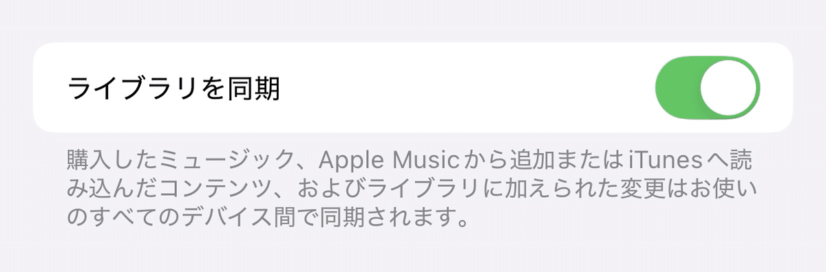 解決済み: Re: ライラリー同期エラーが出ます？？？ - Adobe Product Community - 14197475