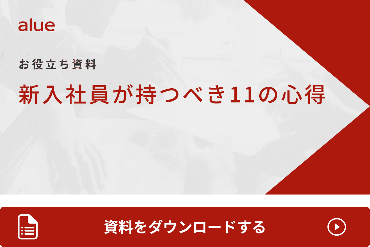 介護の仕事に慣れるために大事なことは？新人介護職員の心得を紹介！介護のお仕事探しを応援するメディア┃ミラクス介護