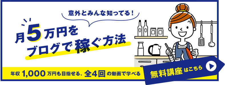 2025年最新 本当に稼げるスマホ副業15選！安全に月5万円を目指せるアプリ・サイトを厳選 – ポイ活スタイルポイ活ならワラウ – ポイントサイト