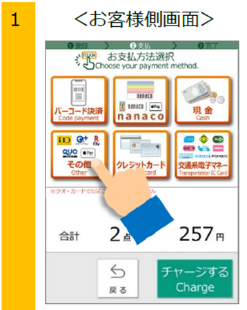 セブン-イレブン店舗限定デザインカード 公式 ギフトといえばQUOカード・QUOカードPay
