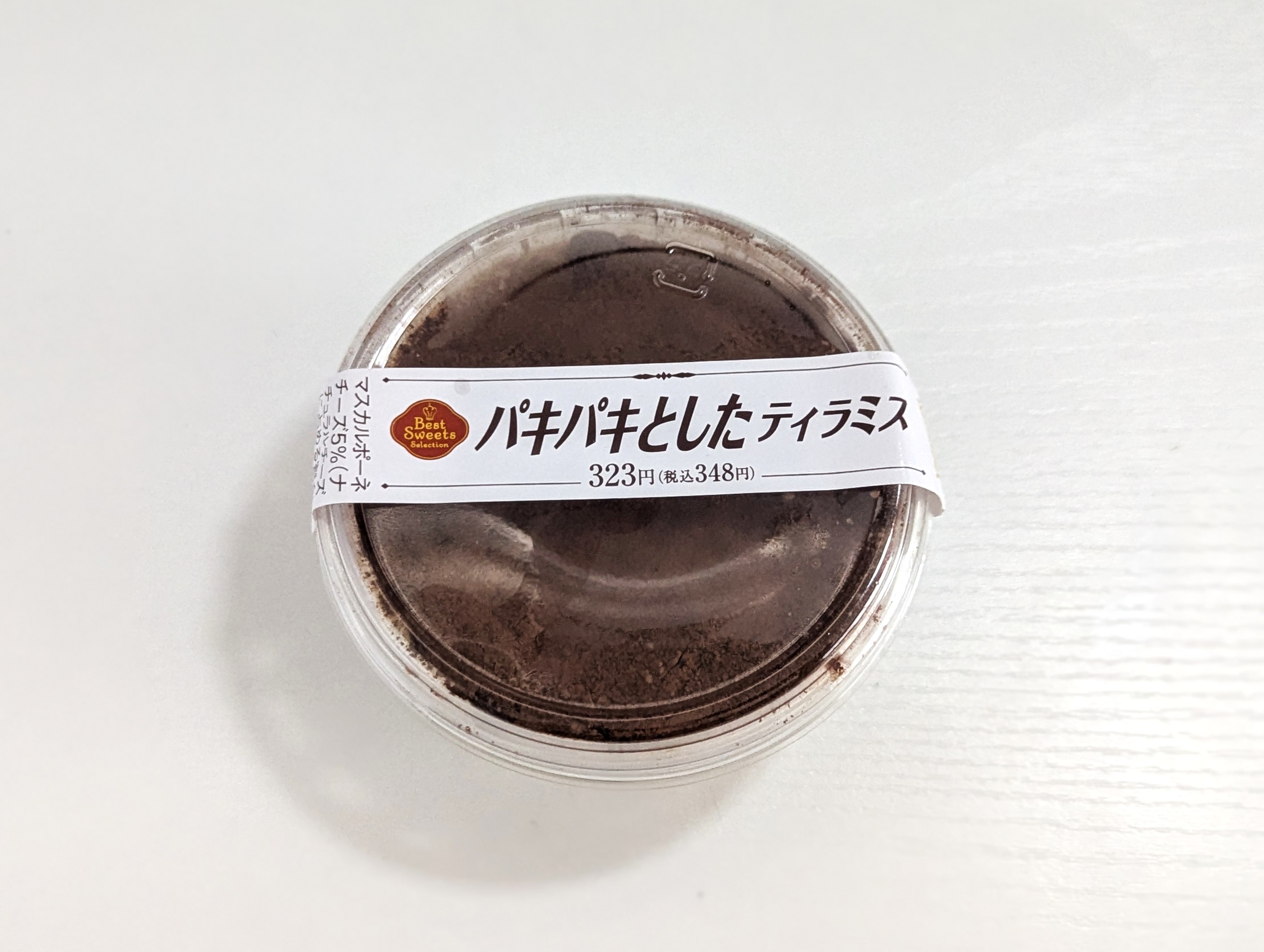 大本命 デイリーヤマザキの「デイリーベーカリー」で販売しているマリトッツォのクリームがスゴイ！ 舌がクリームで溺れるレベルロケットニュース24