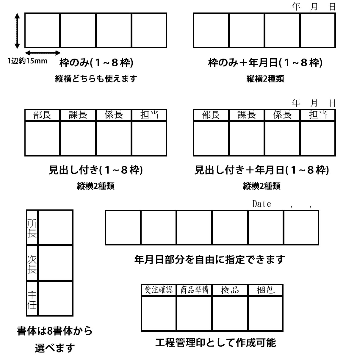 承認印イナセデザイン