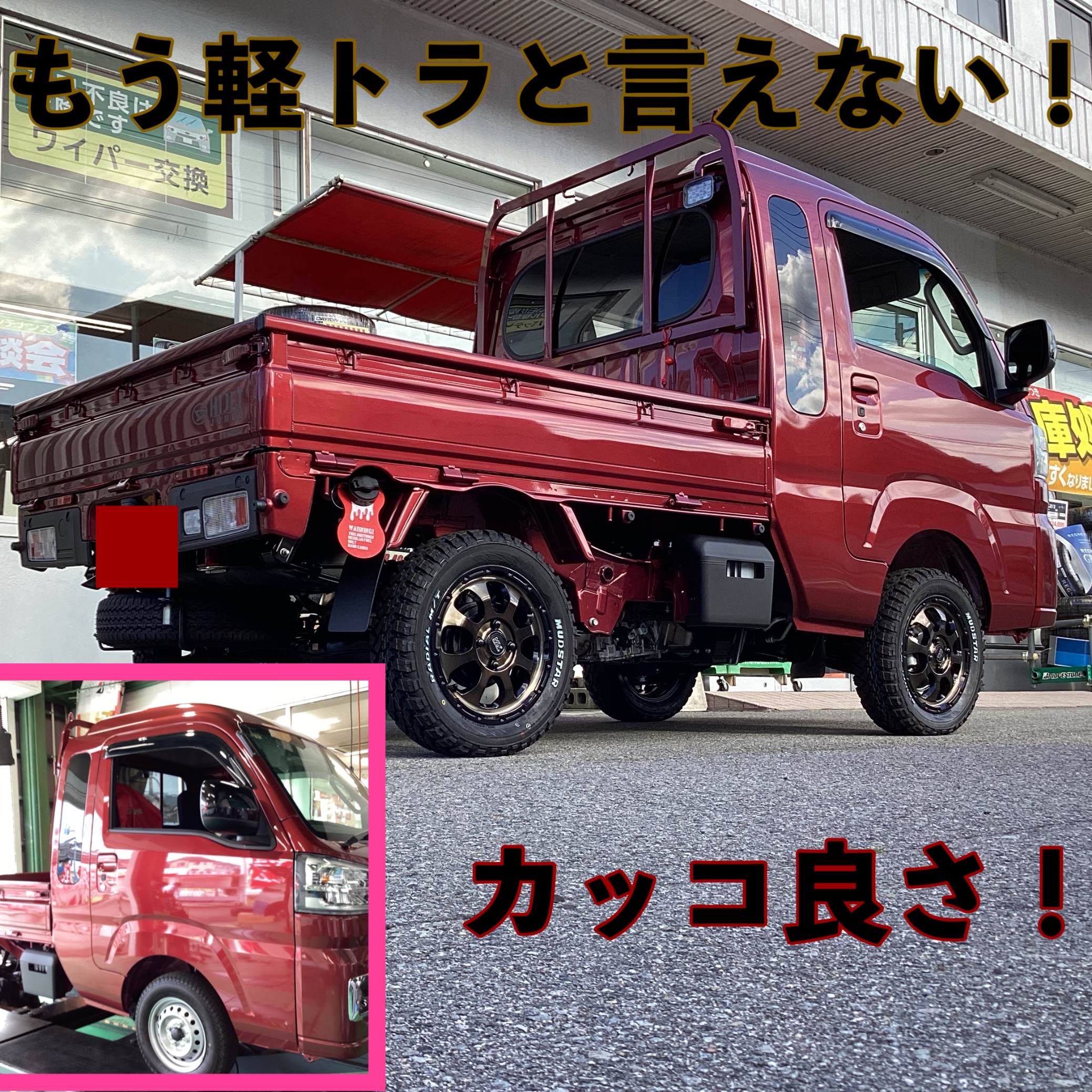 HONDA、軽トラ事業から撤退！ ハイメカだらけだった「ホンダの軽トラック」を振り返るAUTO MESSE WEB オートメッセウェブ～カスタム・アウトドア・福祉車両・モータースポーツなどのカーライフ情報が満載～