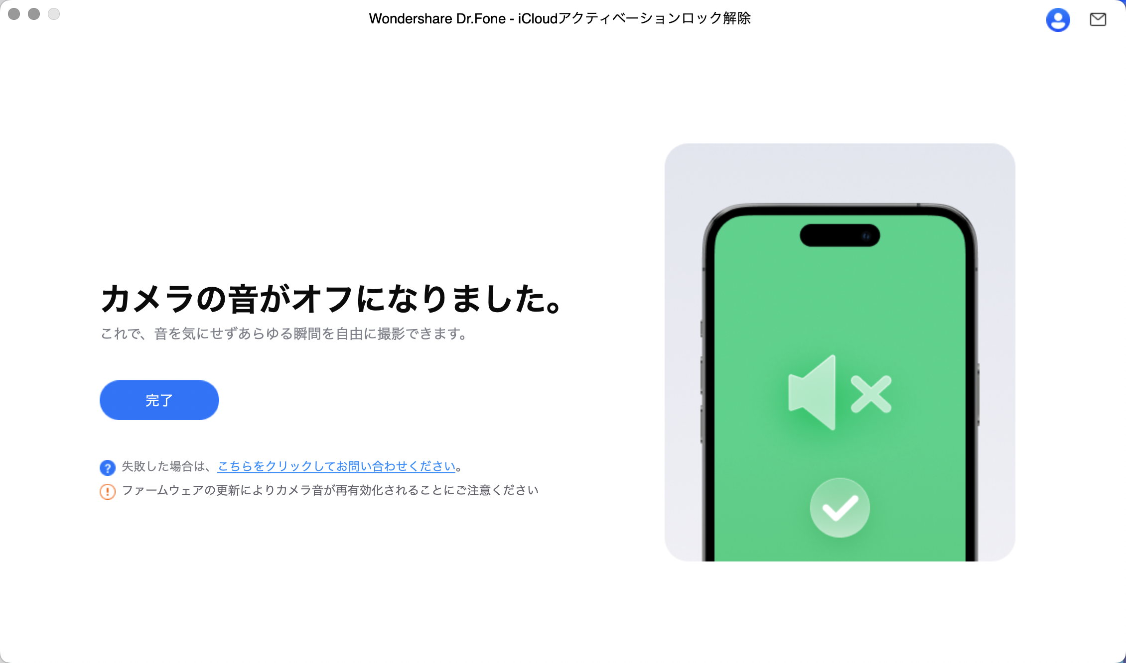 Ulikeの使い方を画像付きで解説！ロゴの消し方や動画を保存できないときの対処法もアンドロイドゲート