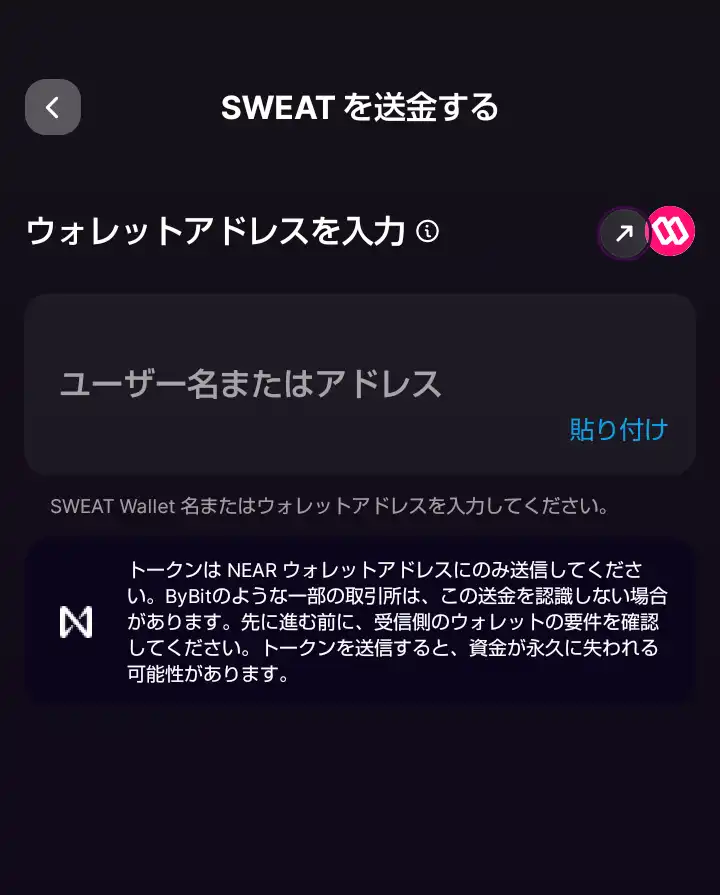 PiNetwork換金方法！Piの買い方や上場の取引所で現金化する方法