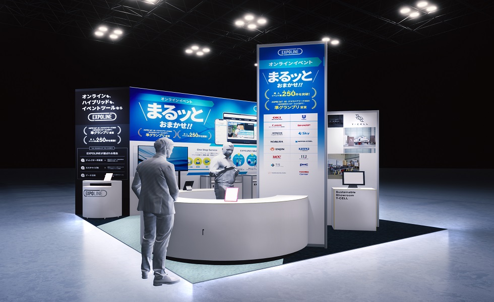 展示会ブースの装飾はどんなデザインがおすすめ？集客を成功させる設営を事例解説株式会社フジヤ