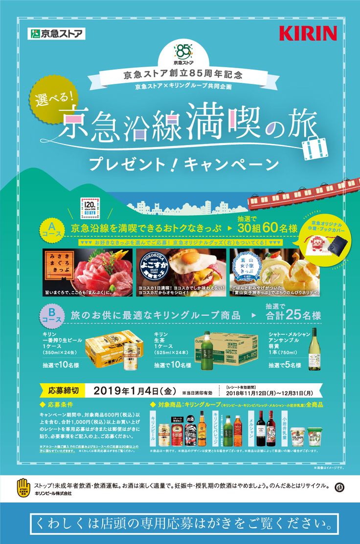 豪華プレゼントが当たる！星取県「＃ラッキースター」キャンペーンを開催します！ とりネット 鳥取県公式サイト