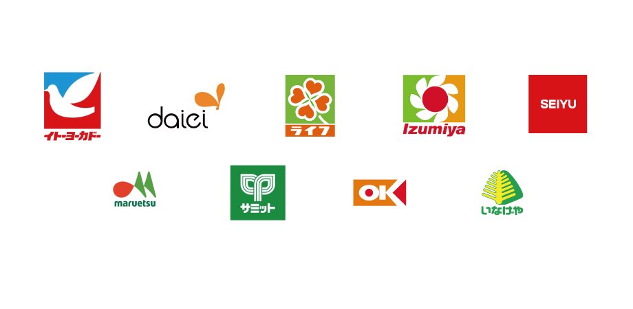 スーパーコンピュータ「富岳」ロゴマークを決定理化学研究所