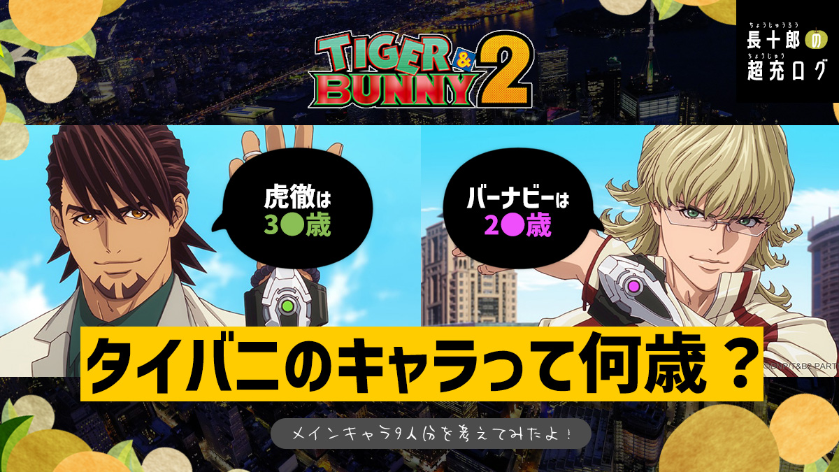 ハイキューの卒業後のみんなの進路を一覧にまとめてみた！オリンピック代表も含んだ最終改訂版！ネタバレ注意！ - 平成令和JUMP