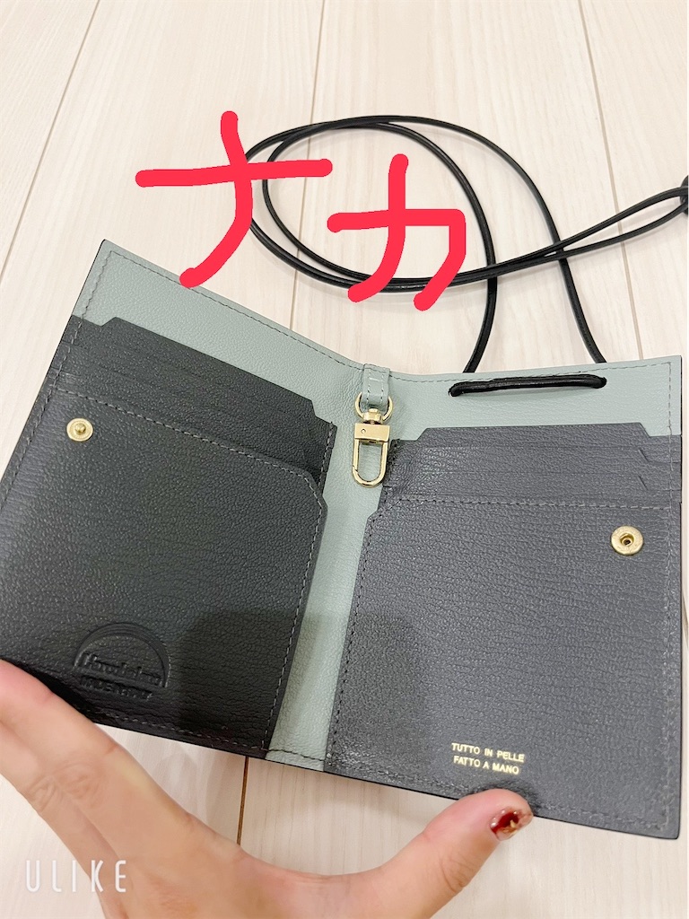 Wallet in Wallet！ L'arcobaleno 雑誌LEON別注スマートミニウォレット - YouTube