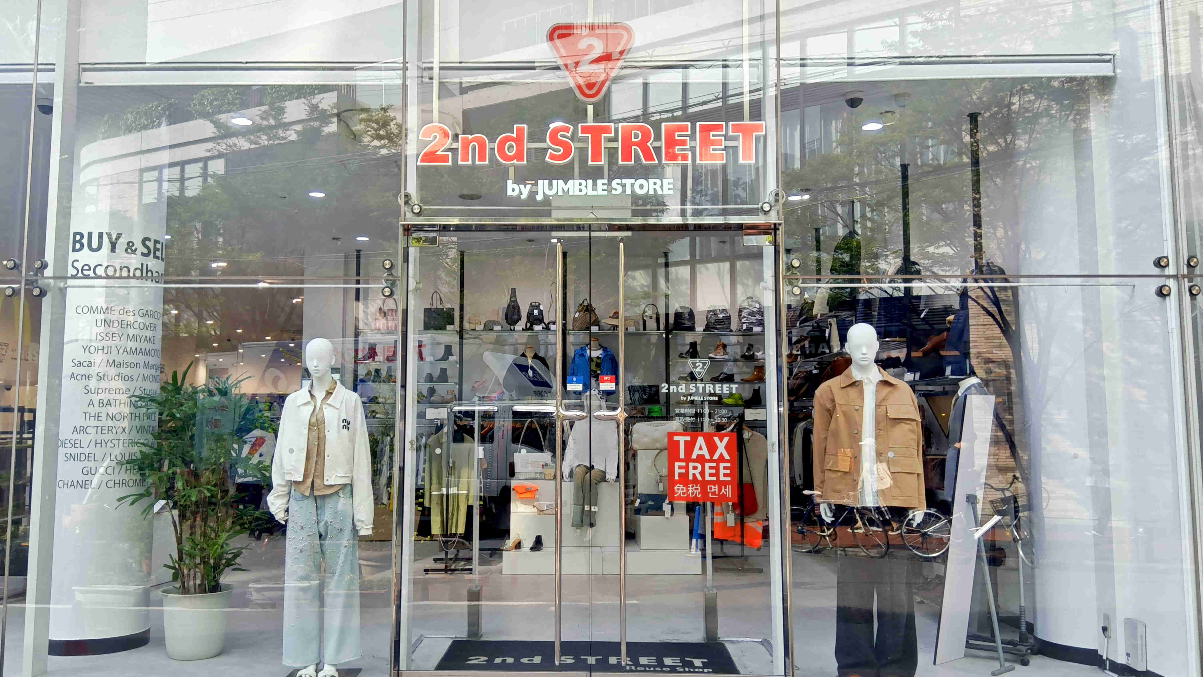 その他ブランド ソノタブランドドライヤー・ヘアアイロン HBRCL2D-GL-JP コテ 34mm中古品の販売・通販ならセカンドストリート