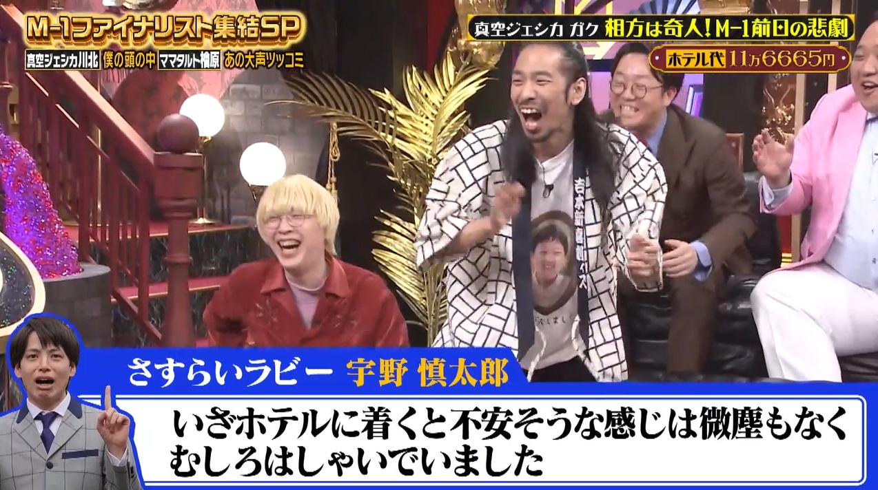 ものまね芸人・JP、代表作がしにくくなった数ヶ月の変化語る 新たな悩みも告白オリコンニュース ORICON NEWS