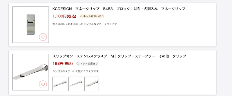 万能クリップを使ってみた感想。cheero CLIPじゃなくても良い？みずきさんのモノレポート