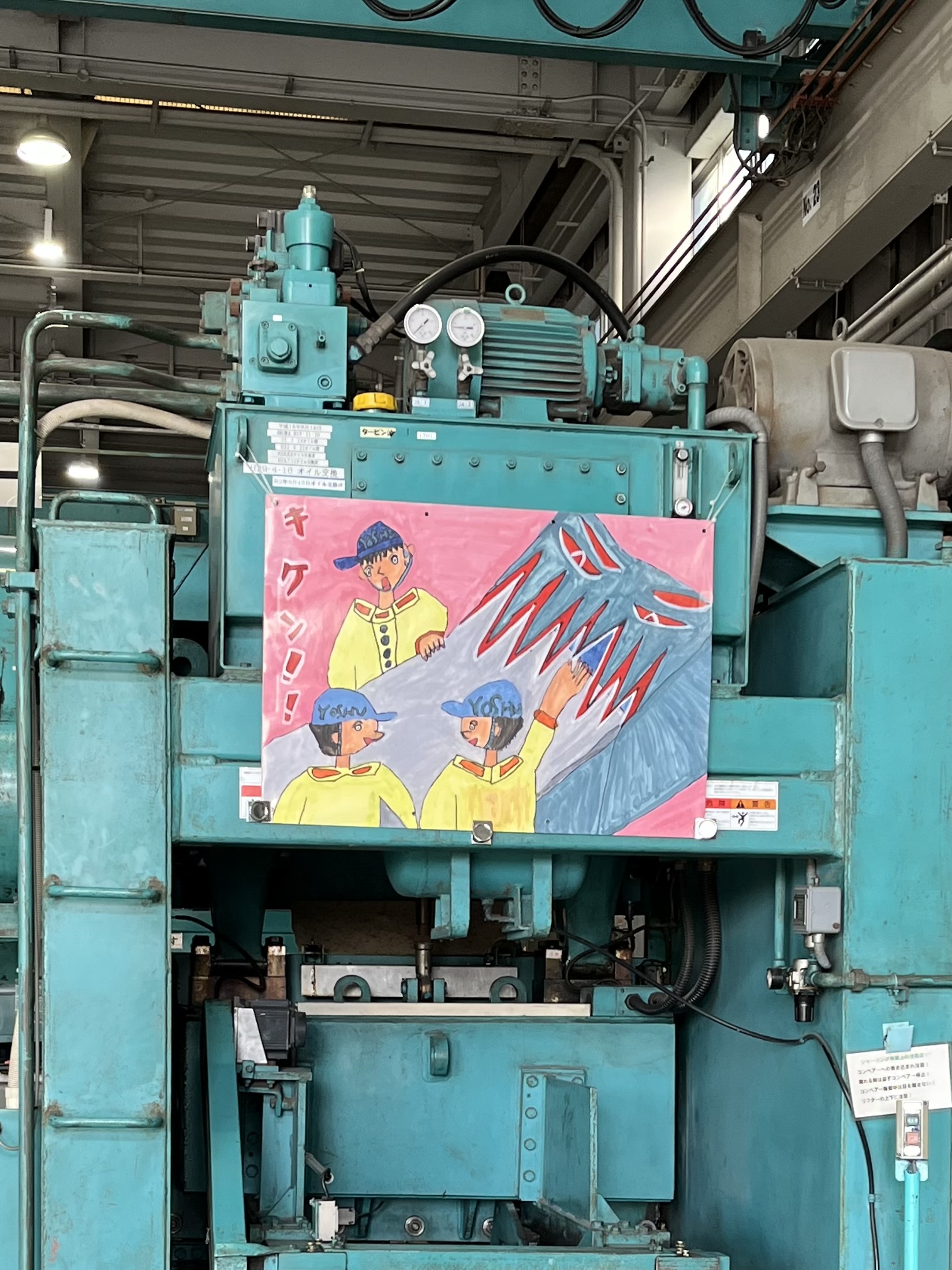 楽天市場 イラスト標識・安全第一・安全衛生 450×300mm 選べる8タイプ 関係者以外 頭上注意安全標識 工事・作業看板:トランスタイル楽天市場支店