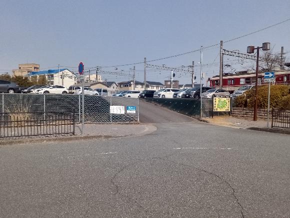 小野市役所 ホームメイト