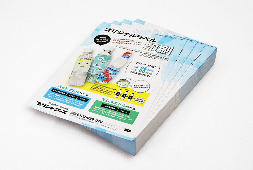 ポスティングの類語は「配付」と「配布」のどちら？2つの意味について解説グッドグレートPR