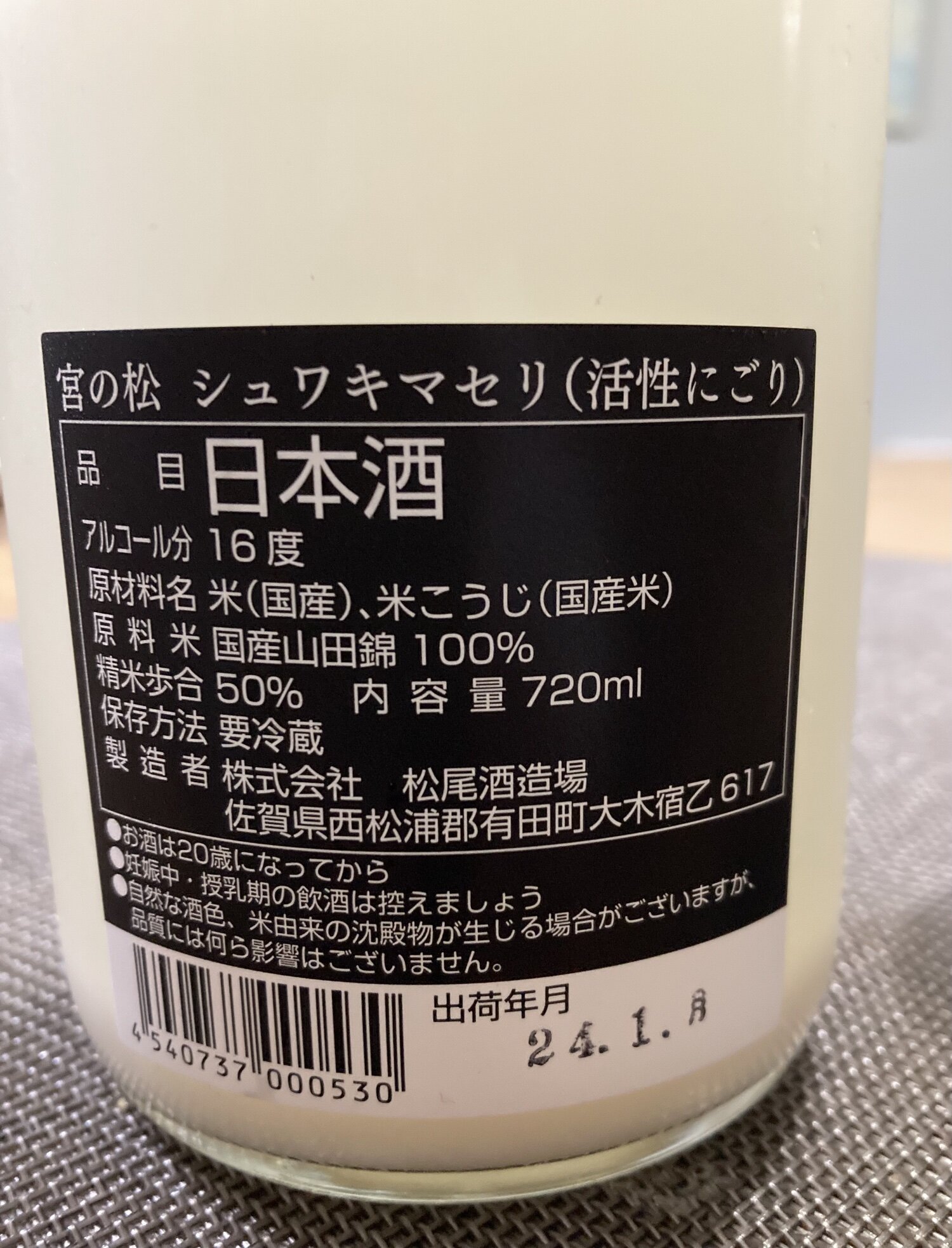 酒色しゅしょくshushoku 은 무슨 뜻인가요?-일본어 사전, 일본어 한국어 사전 Mazii