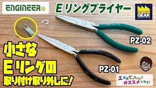 リング製本の種類と作成例イシダ印刷