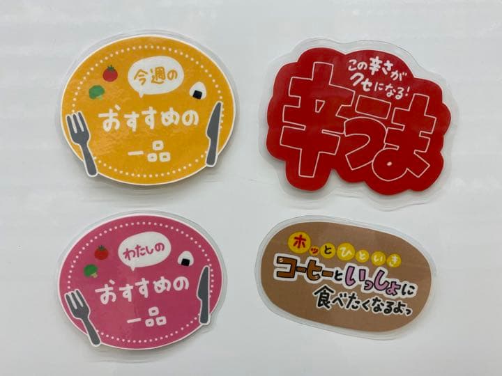新パーツご紹介 棚帯POP・コンビニ編POPKIT BLOG ポップキットブログ