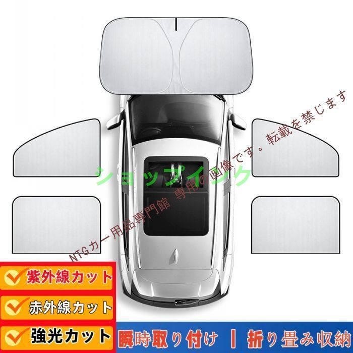 ジープ グランドチェロキー サンシェード 車内 傘型 日よけ UVカット 紫外線カットの通販はau PAY マーケット - 株式会社ライドウauPAY マーケット－通販サイト