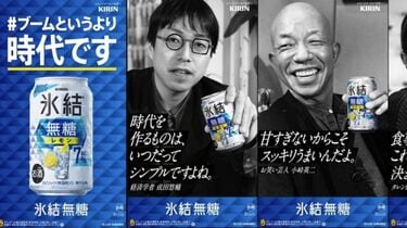 成田悠輔と愛すべき非生産性の世界 対談：医学研究者・山中伸弥with digital 講談社