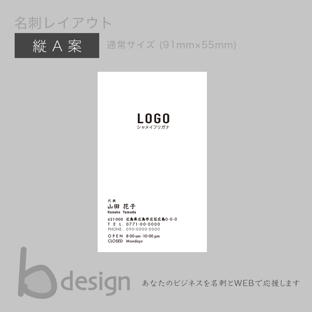 デザイン名刺の一覧名刺作成のファースト