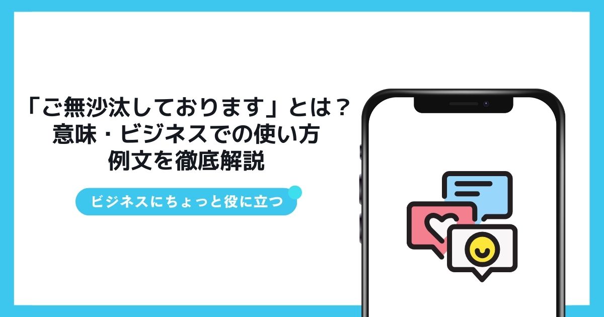 やっぱり」の敬語表現・やっぱりの使い方と例文・別の敬語表現 - cms-import-tapbiz-wp