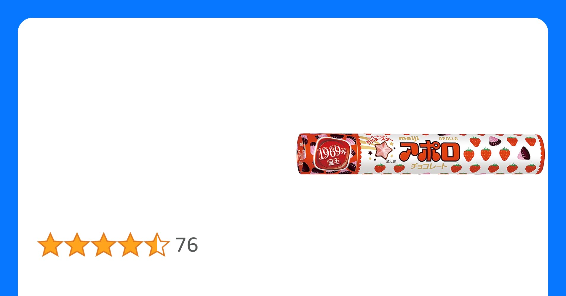 ビートたけし 明治ラッキーCMたけし軍団TikTok