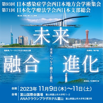 チラシ制作 飯田市 OTEC様 見学会チラシ飯田市 ホームページ制作 デザインスタジオiRWEBデザイン、チラシ・パンフレット制作