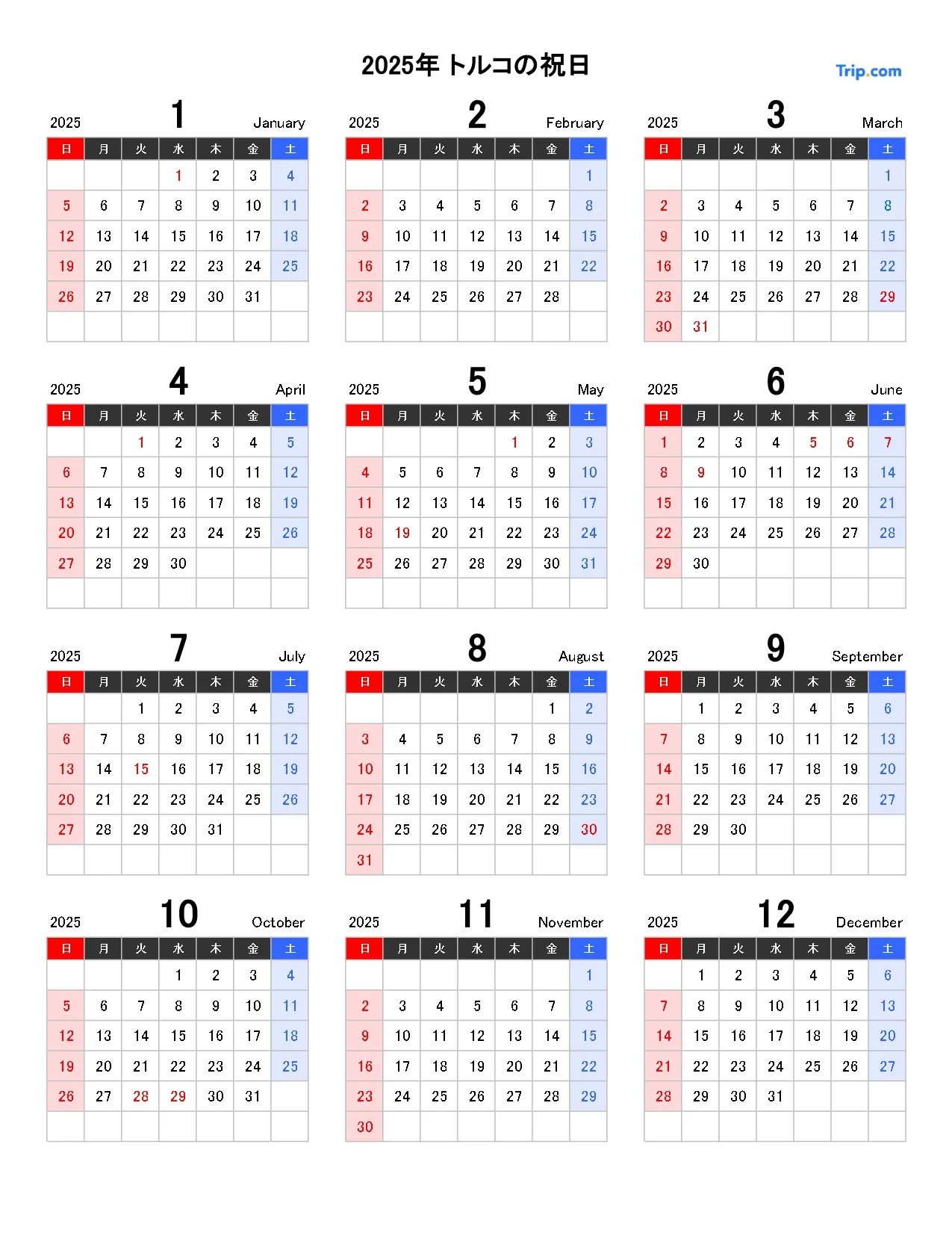 大阪・国際万博2025 パビリオン徹底紹介 トルクメニスタン・トルコ・ノルウェー アッキー＠健康ＩＴトラベラ