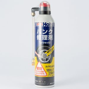 タイヤに釘が刺さったときにはどうする？対処法とパンクの修理方法オートバックス公式ブランドサイト