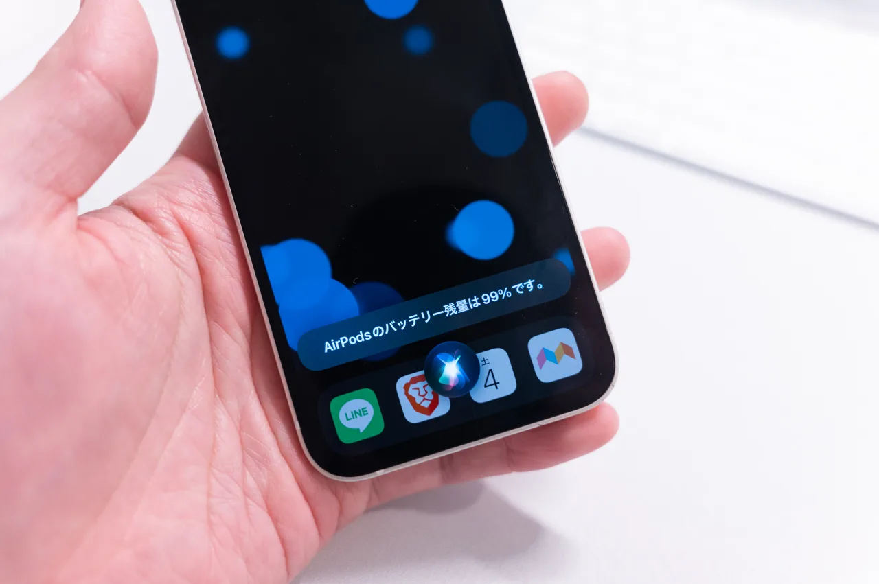 iPhoneでAirPodsのバッテリー残量を確認する使い切らないように事前に充電 – Apple Predator