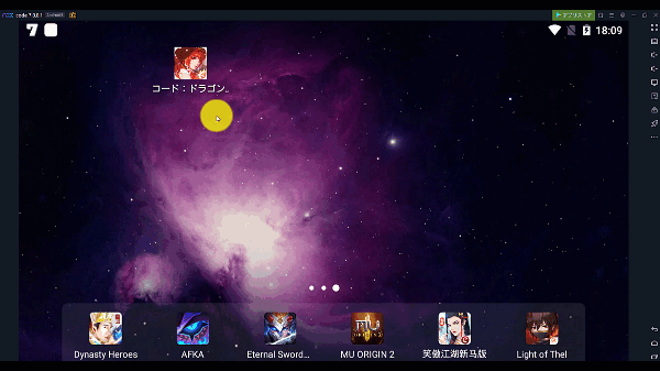 Windows デスクトップにショートカット作成～アプリもサイトも
