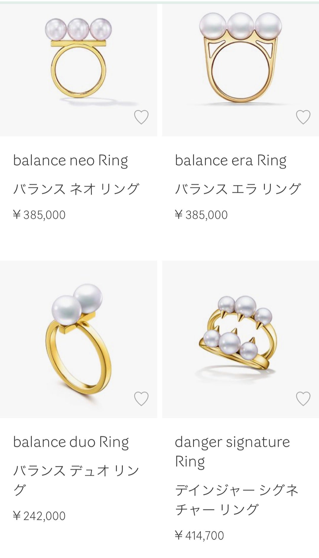 パールを買うならやっぱり「ミキモト」「タサキ」実はモードなデザインも豊富！ 大人の名品ジュエリースタイリスト室井由美子さん監修老舗から新定番まで「春に新調したいitジュエリー」mi-mollet ミモレ明日の私へ、小さな一歩！ 2 2