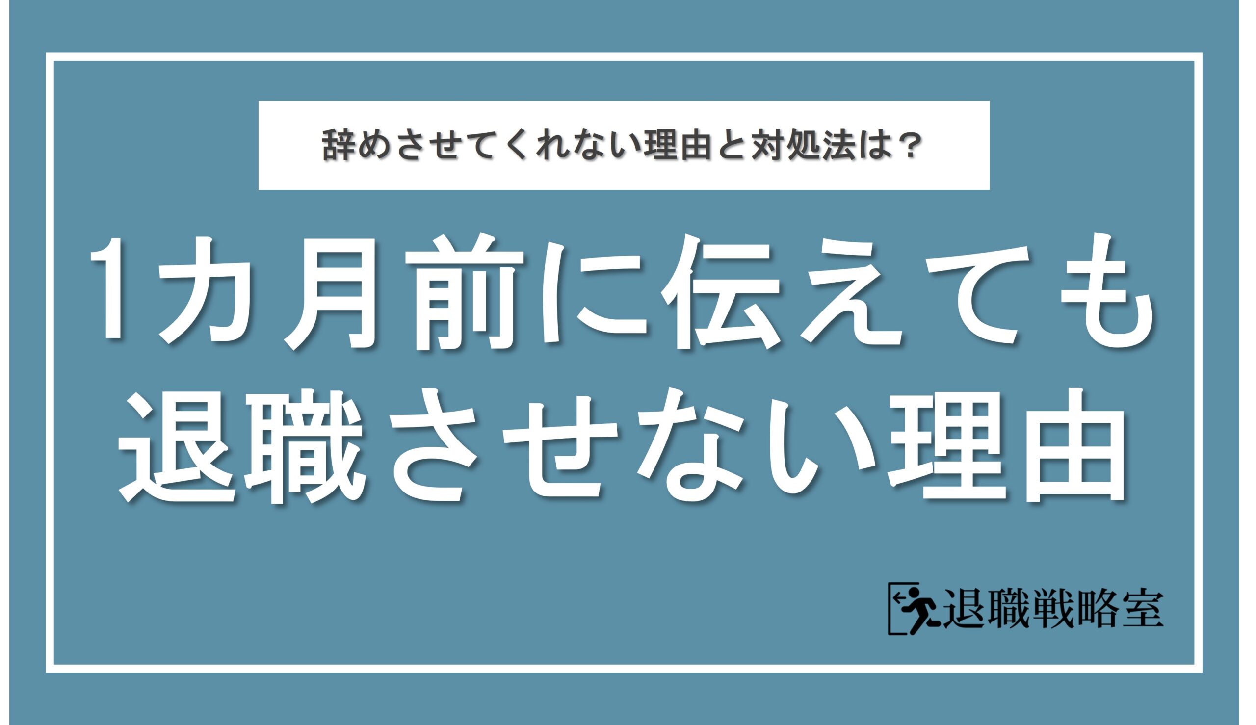 パート 辞める理由 本当の事を言わないTikTok