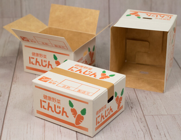 Amazon.co.jp: アースダンボール ダンボール 100サイズ 立方体 段ボール 10枚 3辺合計90cm ID0641 :文房具・オフィス用品