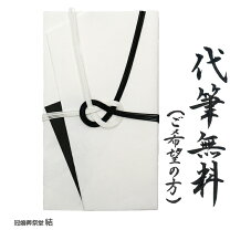 香典の水引に種類があるのはなぜ？香典袋を選ぶポイントを押さえよう！小さなお葬式