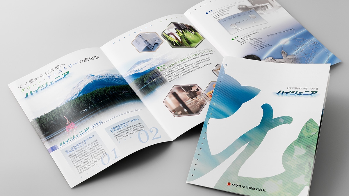 株式会社 ツダエレック 会社案内パンフレット – ファインワーク FINE WORK